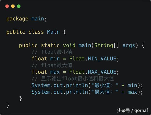 “全栈2019”Java第十三章：基本数据类型