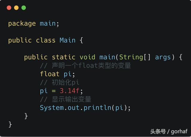“全栈2019”Java第十三章：基本数据类型