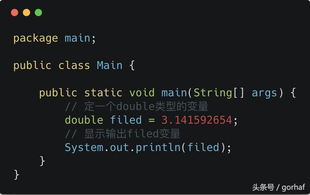 “全栈2019”Java第十三章：基本数据类型