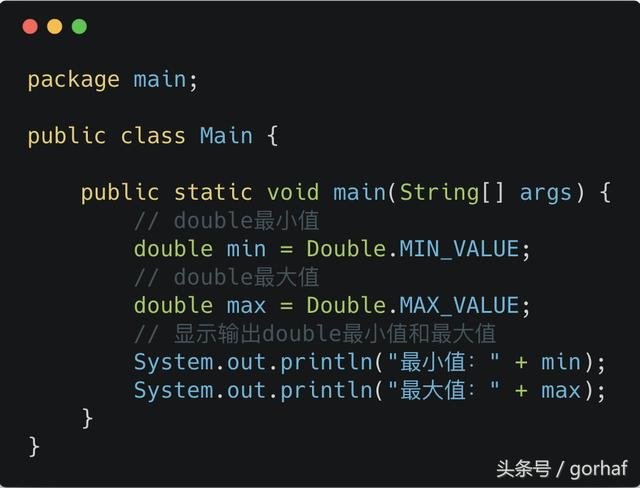 “全栈2019”Java第十三章：基本数据类型