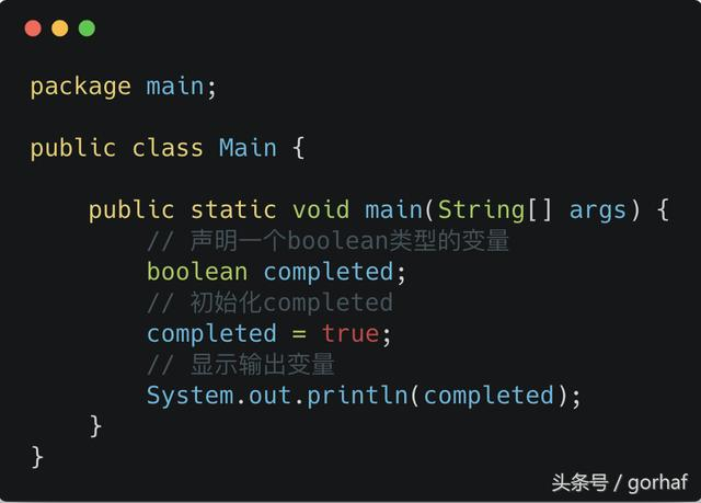“全栈2019”Java第十三章：基本数据类型