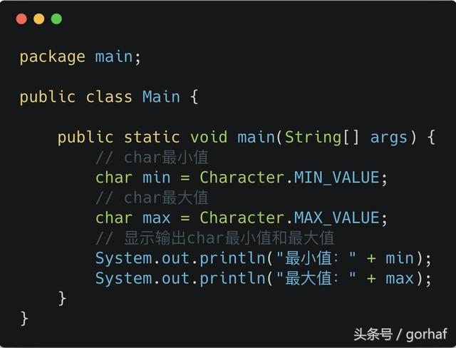 “全栈2019”Java第十三章：基本数据类型