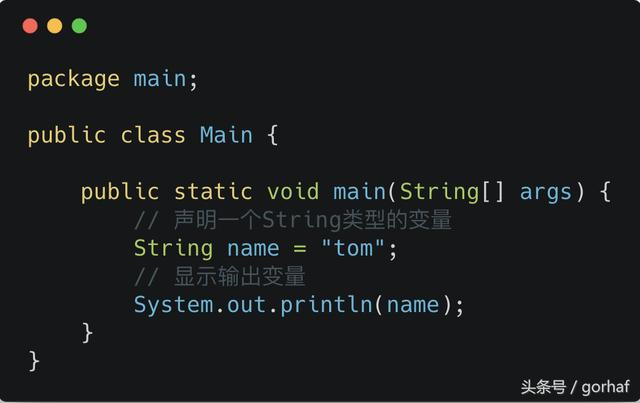 “全栈2019”Java第十三章：基本数据类型