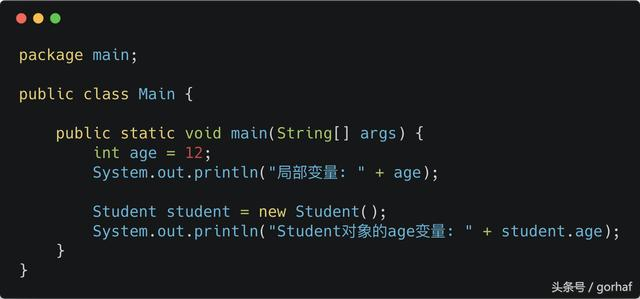 “全栈2019”Java第十三章：基本数据类型