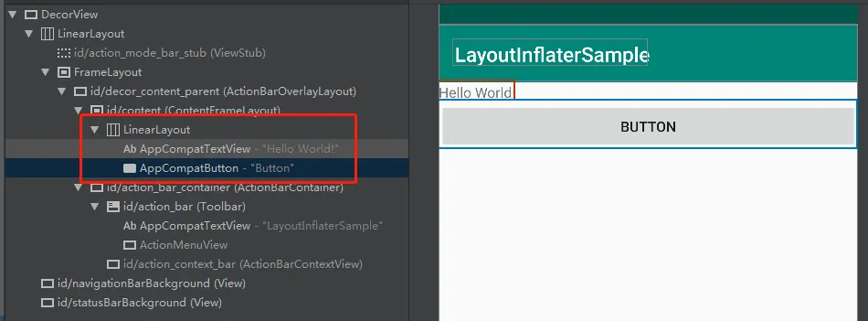 AppCompatActivity自动替换View
