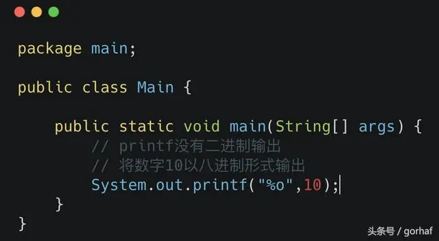 “全栈2019”Java第十四章：二进制、八进制、十六进制