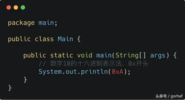 “全栈2019”Java第十四章：二进制、八进制、十六进制