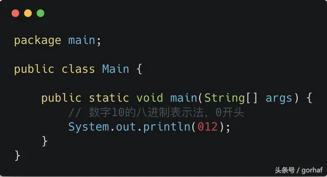 “全栈2019”Java第十四章：二进制、八进制、十六进制