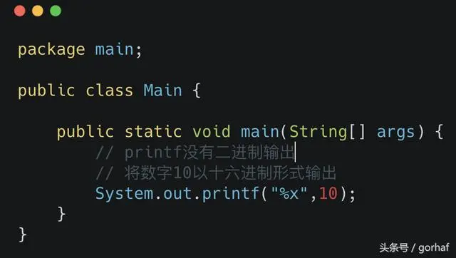 “全栈2019”Java第十四章：二进制、八进制、十六进制