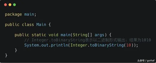 “全栈2019”Java第十四章：二进制、八进制、十六进制