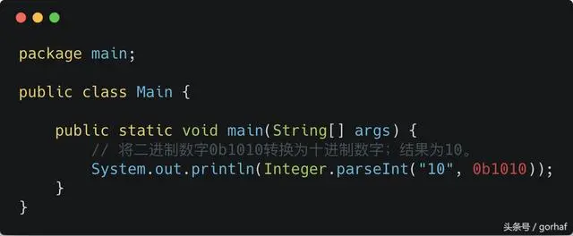“全栈2019”Java第十四章：二进制、八进制、十六进制