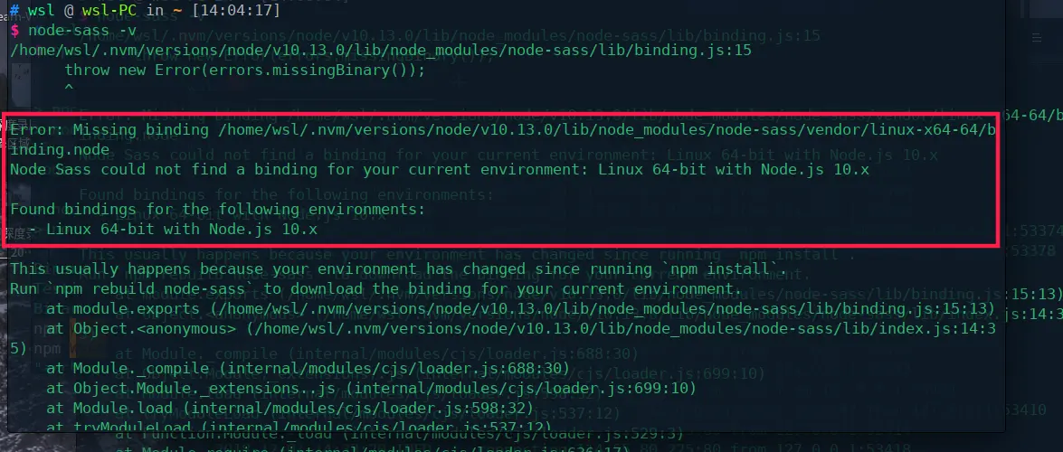 找不到binding文件