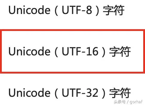 “全栈2019”Java第十五章：Unicode与转义字符