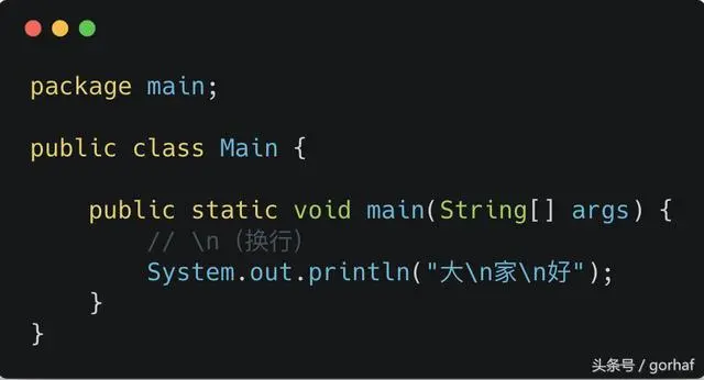 “全栈2019”Java第十五章：Unicode与转义字符
