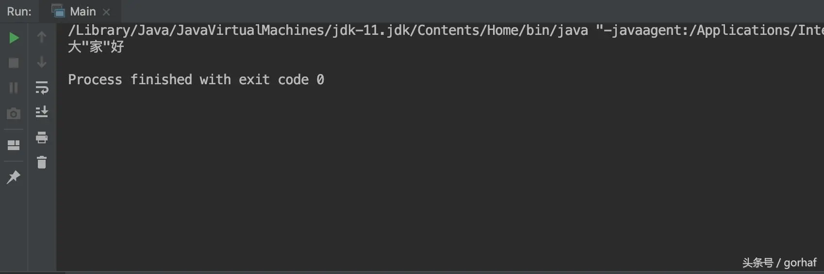 “全栈2019”Java第十五章：Unicode与转义字符