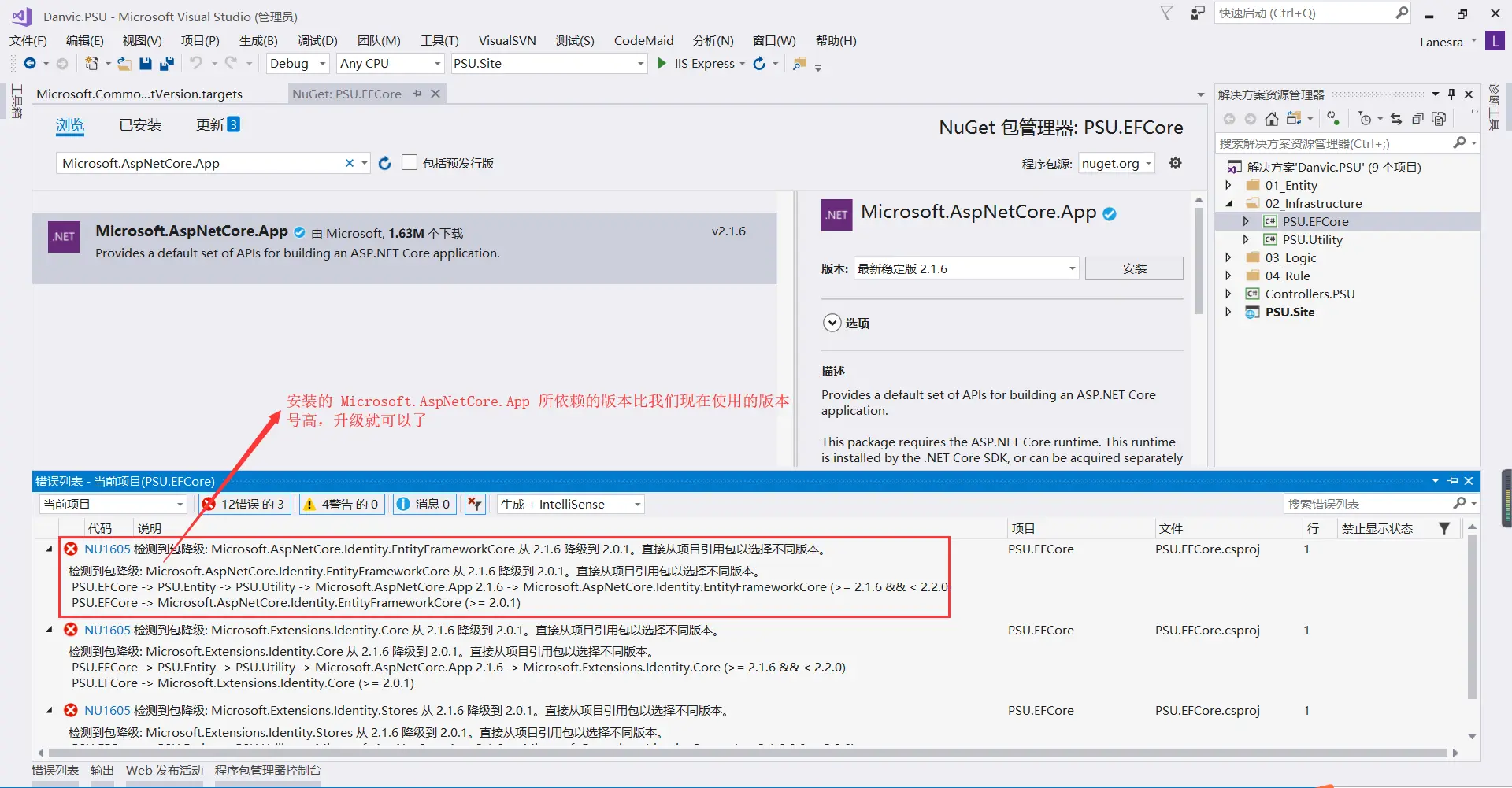 从 Microsoft.AspNetCore.All 迁移到 Microsoft.AspNetCore.App