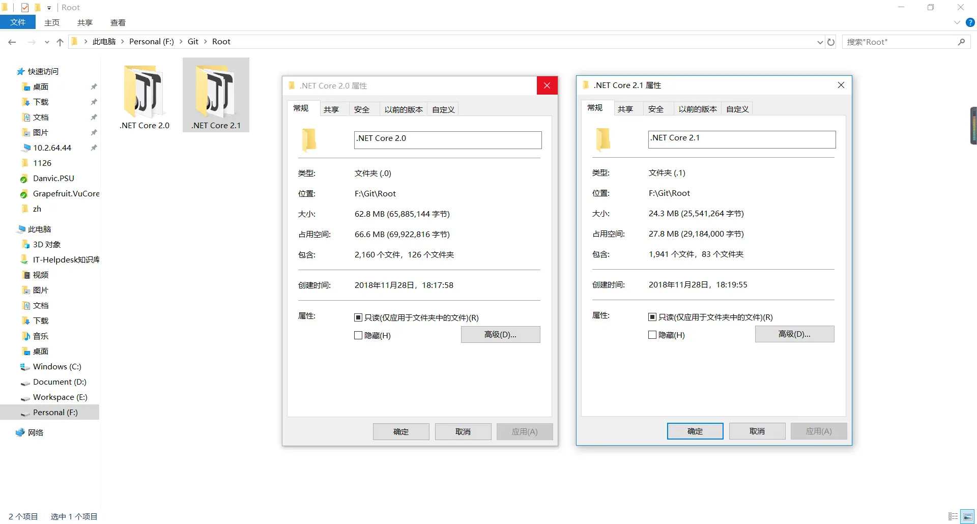 发布后大小比较