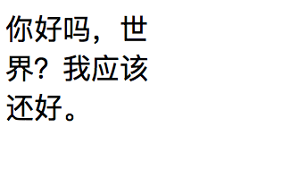 ch单位示例