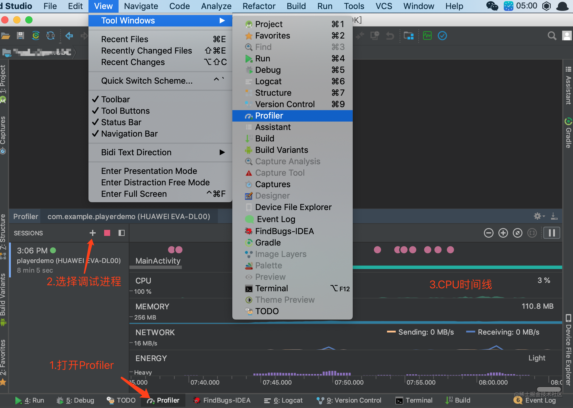 Android profiler как пользоваться