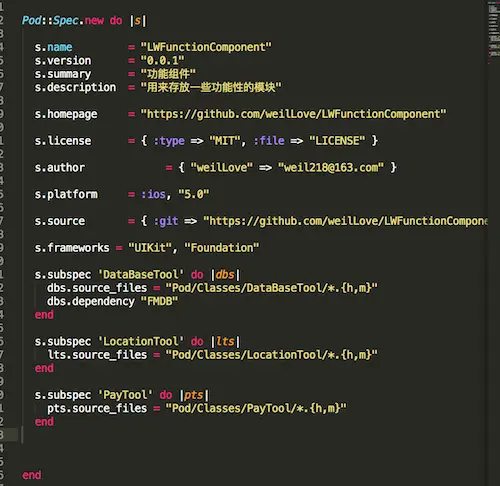 分层编写的podspec