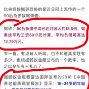 瓜派优秀员工于2018-12-10 11:12发布的图片