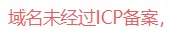 效果