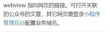 效果