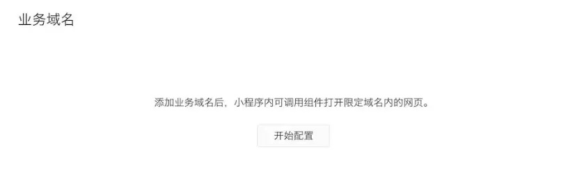 效果