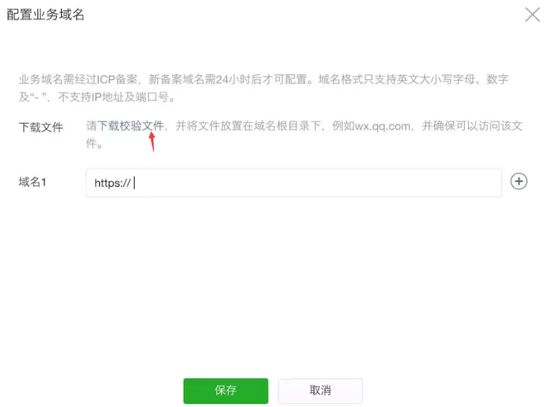 效果