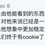 程序员趣事于2018-12-10 16:03发布的图片