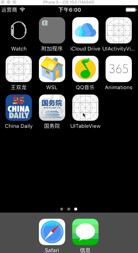 获取UITableView中心线cell.gif