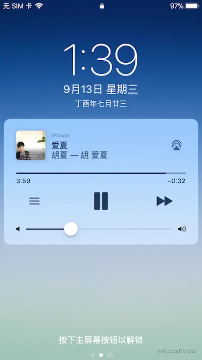 iOS11网易云音乐锁屏界面.PNG