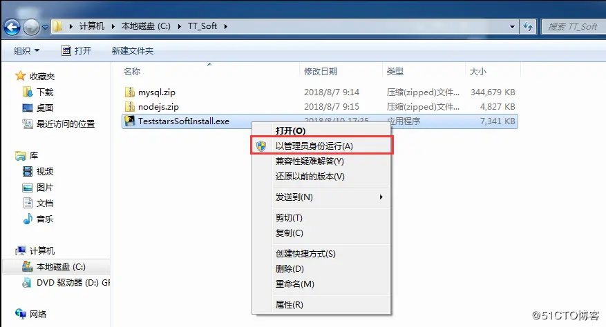 【星云测试】开发者测试(2)-采用精准测试工具对J2EE Guns开发框架进行测试
