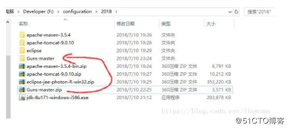 【星云测试】开发者测试(2)-采用精准测试工具对J2EE Guns开发框架进行测试