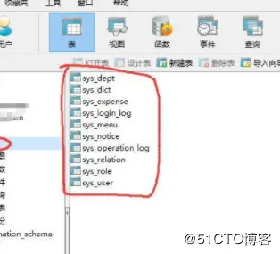 【星云测试】开发者测试(2)-采用精准测试工具对J2EE Guns开发框架进行测试