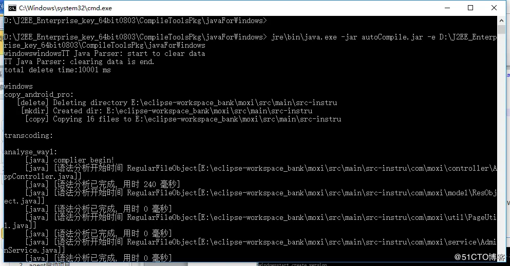 【星云测试】开发者测试(2)-采用精准测试工具对J2EE Guns开发框架进行测试