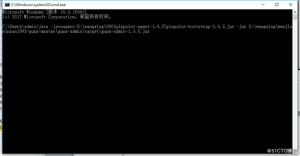 【星云测试】开发者测试(2)-采用精准测试工具对J2EE Guns开发框架进行测试