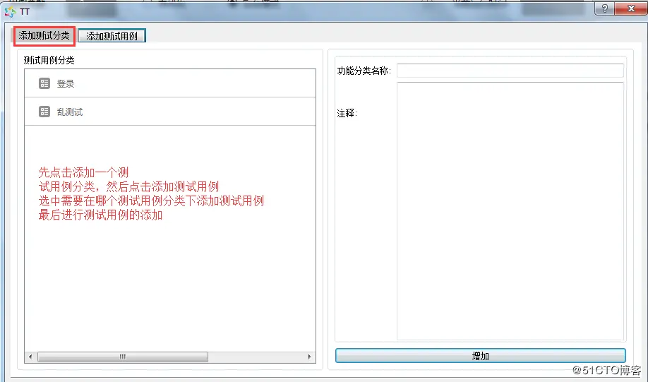 【星云测试】开发者测试(2)-采用精准测试工具对J2EE Guns开发框架进行测试