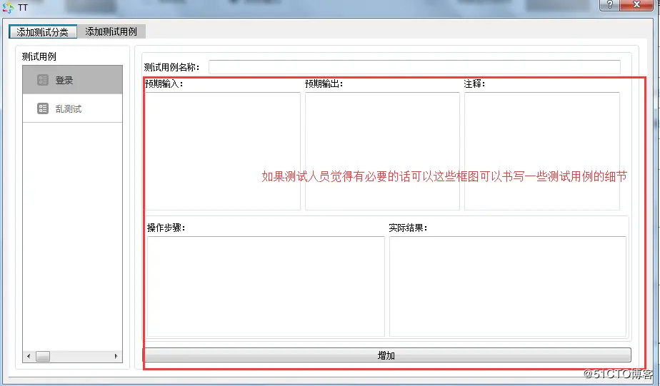 【星云测试】开发者测试(2)-采用精准测试工具对J2EE Guns开发框架进行测试