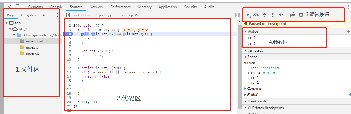 debug