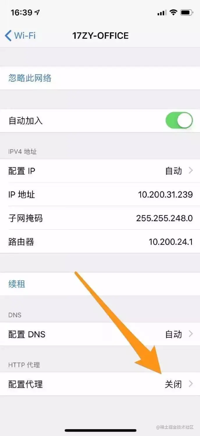 移动端h5调试_代码调试_https://bianchenghao6.com/blog_移动开发_第4张