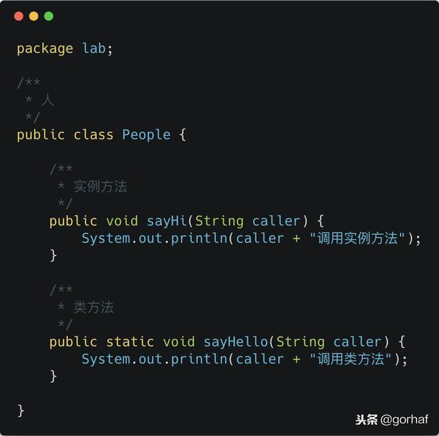 “全栈2019”Java第四十七章：继承与方法