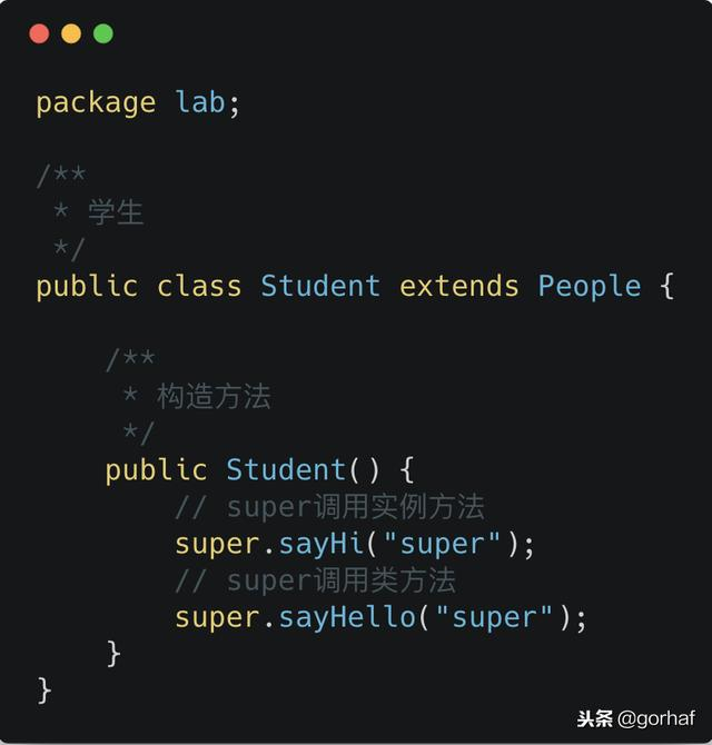 “全栈2019”Java第四十七章：继承与方法
