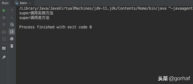 “全栈2019”Java第四十七章：继承与方法