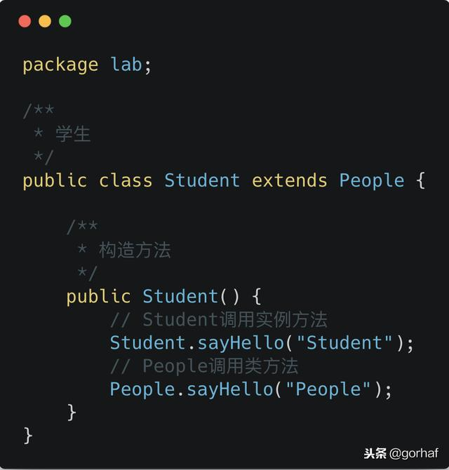 “全栈2019”Java第四十七章：继承与方法