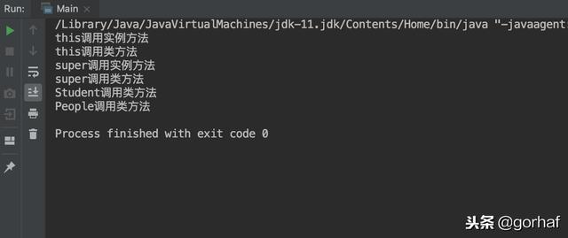 “全栈2019”Java第四十七章：继承与方法