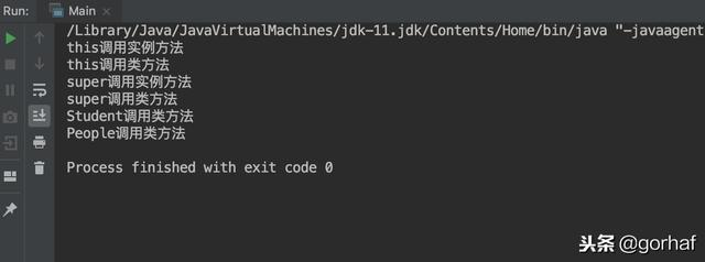 “全栈2019”Java第四十七章：继承与方法