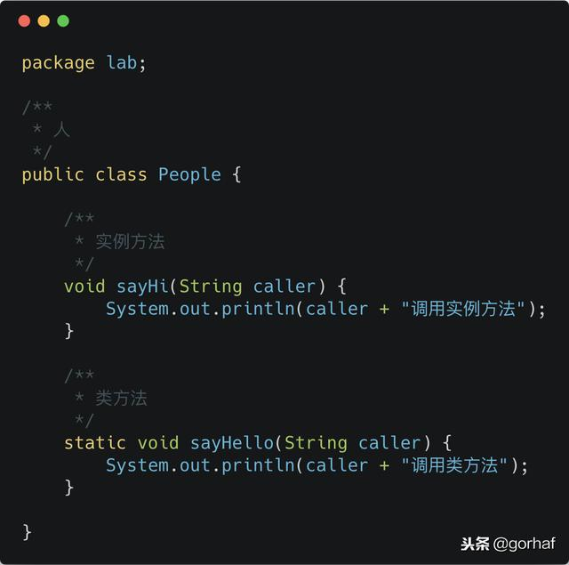 “全栈2019”Java第四十七章：继承与方法