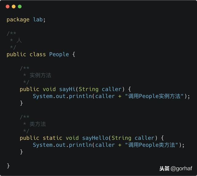 “全栈2019”Java第四十七章：继承与方法