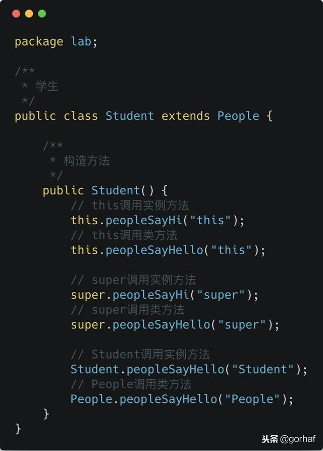 “全栈2019”Java第四十七章：继承与方法